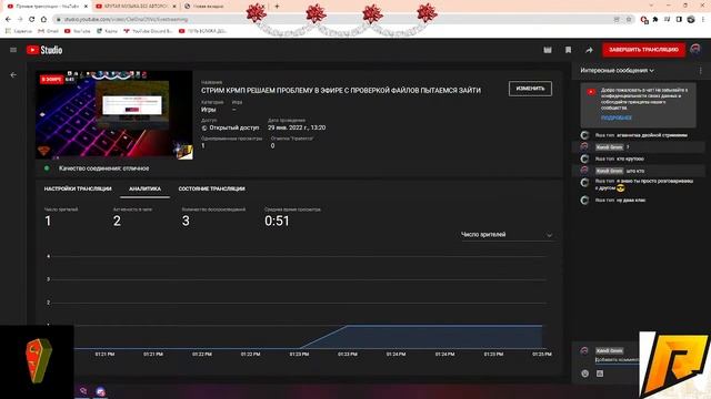 СТРИМ КРМП РЕШАЕМ ПРОБЛЕМУ В ЭФИРЕ С ПРОВЕРКОЙ ФАЙЛОВ ПЫТАЕМСЯ ЗАЙТИ