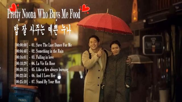 Joon Hee & Jin Ah || Pretty Noona Who Buys Me Food Ost || 밥 잘 사주는 예쁜 누나 смотреть онлайн