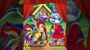 Заюшкина избушка