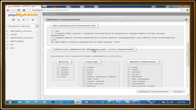 Установка Wordpress на Denwer смотреть онлайн