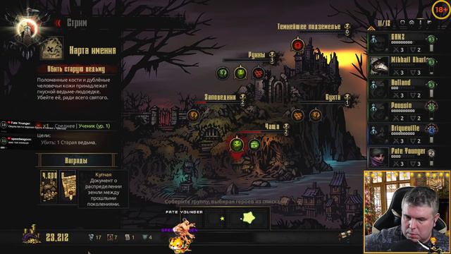 Darkest Dungeon➤ темнейшее подземелье прохождение #3 — стрим смотреть онлайн
