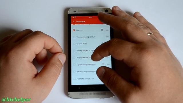 ViperOne 9.0.0 Sense7. Обзор прошивки для HTC One M7. смотреть онлайн