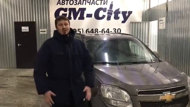 Видео-отзыв клиента об автосервисе GM-City - Шевроле Орландо смотреть онлайн