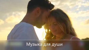 Miss Mood (Satin Jackets Remix)