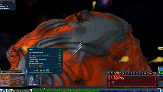 Как я добрался до центра галактики не встретив Гроксов. смотреть онлайн