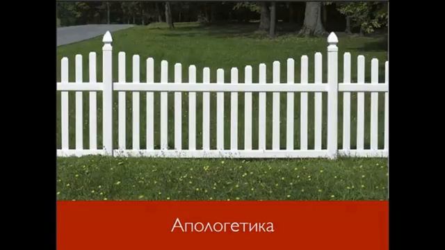 Апологетика для церкви. Занятие 8. Как разговаривать с людьми.Денис Самарин смотреть онлайн