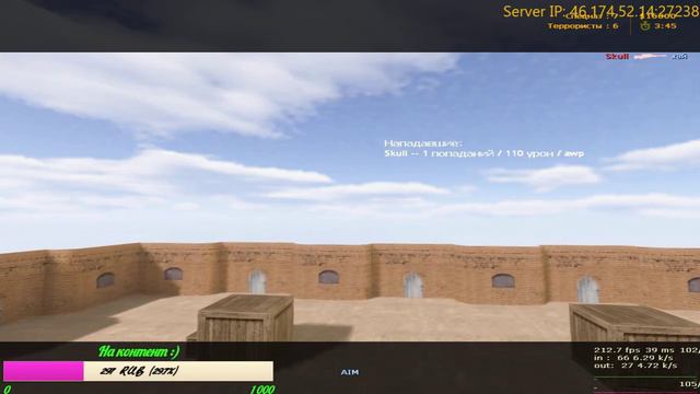 Стрим по CS 1.6 ( Мой сервер ) смотреть онлайн