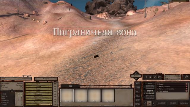 БЕСКОНЕЧНЫЕ ПРЕДМЕТЫ в KENSHI (БАГ - ДЮП) смотреть онлайн