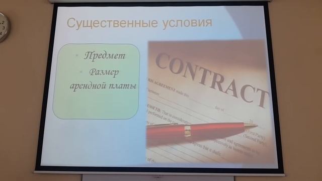 Аренда земельных участков 1 смотреть онлайн