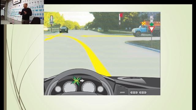 Урок № 05.Общие положения. Сигналы регулировщика. смотреть онлайн