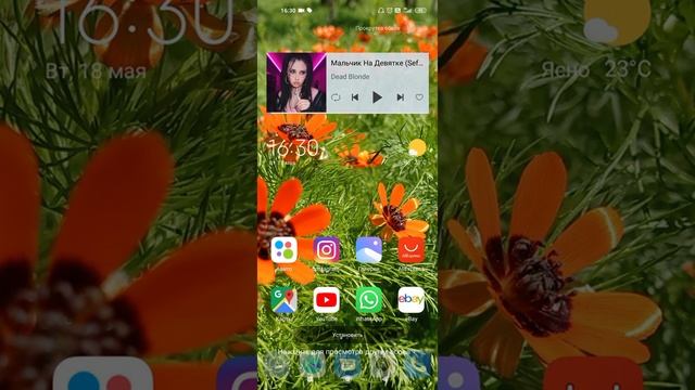 Как включить прокрутку обоев рабочего. смотреть онлайн