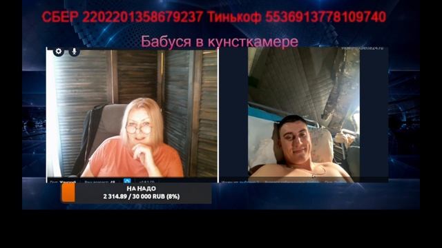 Немае слив смотреть онлайн