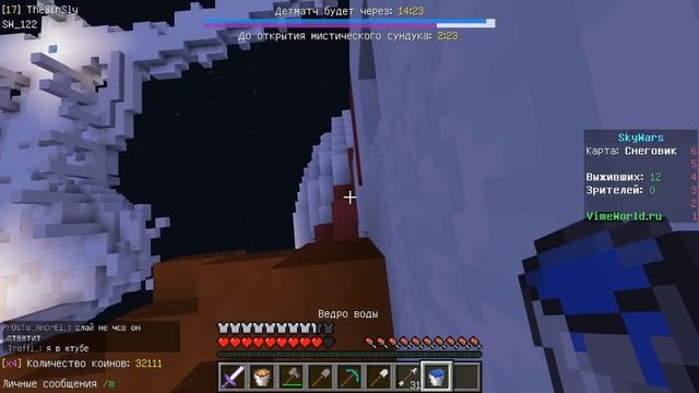 ИДЕАЛЬНЫЕ ПЛАЩИ ДЛЯ ВАЙМ ВОРЛД! ВОЗЬМИ СЕБЕ ИДЕАЛЬНЫЙ ПЛАЩ ДЛЯ СКАЙ ВАРС! [МАЙНКРАФТ VIME WORLD] смотреть онлайн