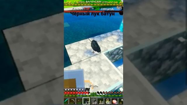 Чёрный Лук батун смотреть онлайн