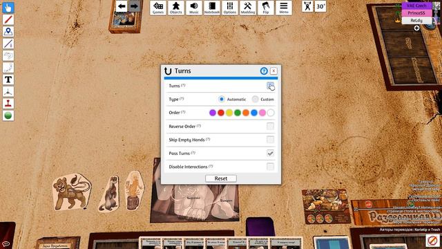 Таблетоп до ночи смотреть онлайн