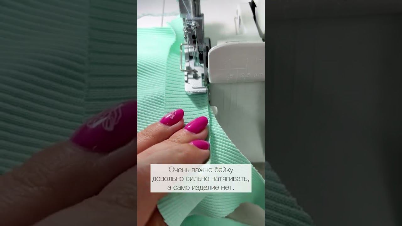 Как сделать окантовку у топа ✂️ #shorts смотреть онлайн
