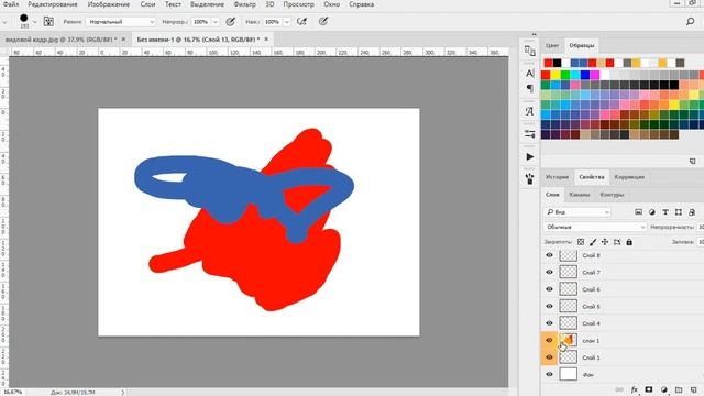Урок 2 - Работа со слоями в Photoshop смотреть онлайн