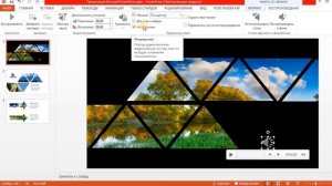 Музыка в презентации Power Point за 15 секунд на всех слайдах