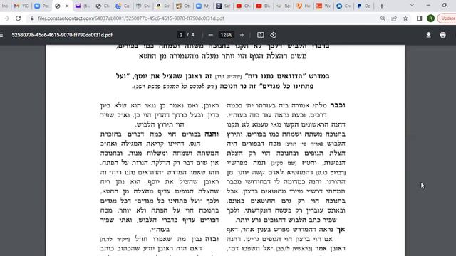 Divrei Torah on Parshas Vayeshev / Chanukah 5783 / 2022 смотреть онлайн