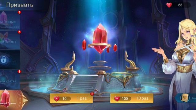 Mobile Legends: Adventure. Награды за события ЗВЕЗДА ЖЕЛАНИЯ и немного призывов!!! смотреть онлайн