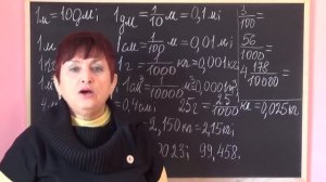 ДЕСЯТИЧНЫЕ ДРОБИ. ДЕСЯТИЧНАЯ ЗАПИСЬ ДРОБНЫХ ЧИСЕЛ. Видеоурок | МАТЕМАТИКА 5 класс