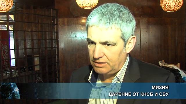 Мизия - дарение смотреть онлайн