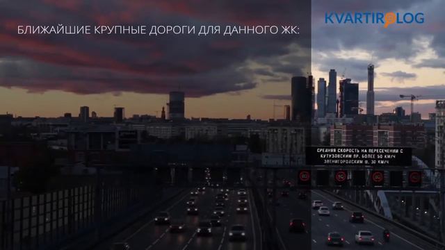 Всё о ЖК "Рязановский" за 3 минуты. Объективный обзор Kvartirolog.ru смотреть онлайн