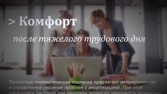 VB-Airsuspension смотреть онлайн