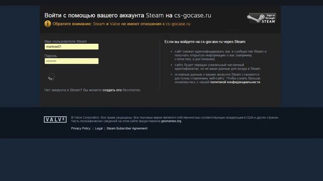 прошло 7 дней после открытия кейсов на сайте cs-gocase.ru смотреть онлайн