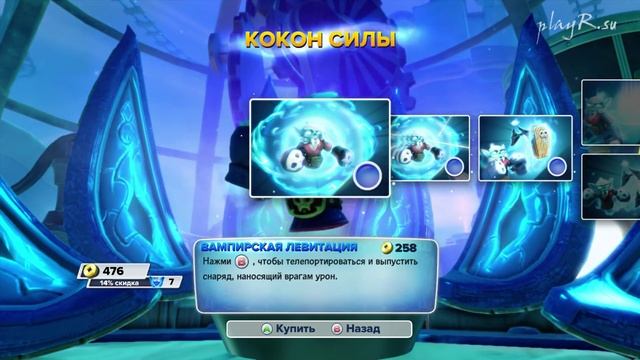 Прохождение Skylanders Swap Force #17 смотреть онлайн