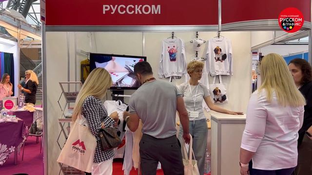 ГК «РУССКОМ» на выставке ИНТЕРТКАНЬ-2023 смотреть онлайн
