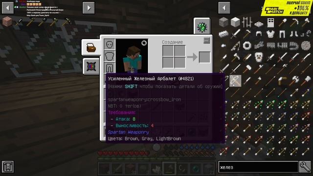 Minecraft: Mod RLcraft (Исторический стрим от 29.07.21)