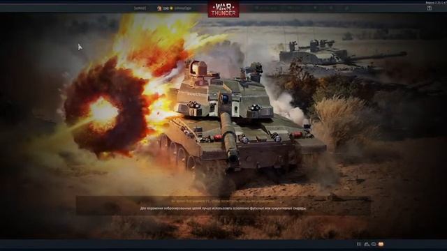 War Thunder стрим маверик=урон ... смотреть онлайн