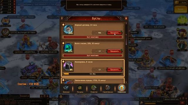 ЗАЛЕТ под ЩИТ КЛАСИКА Викинги: Война Кланов (Vikings War of Clans) смотреть онлайн