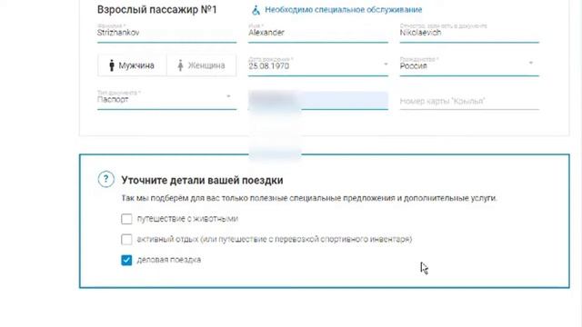 Мастерство и Успех