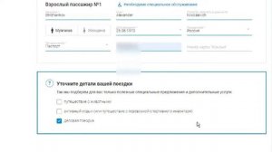 Как дешево купить билеты на самолёт «Уральских авиалиний»: без обмана и переплат