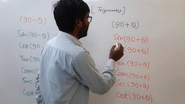[2] त्रिकोणमिति का सूत्र (90°+ θ), (90°-θ) || Trigonometry Formulae | sin 90 + theta | sin 90-theta смотреть онлайн