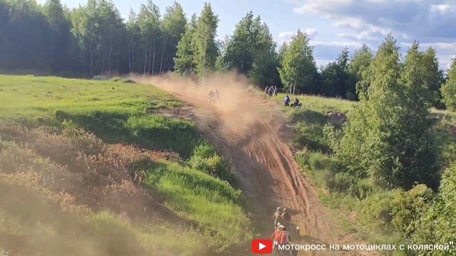Мотокросс г. Юрьевец 10.06.2023 коляски смотреть онлайн