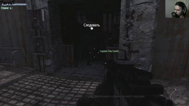 Call of Duty: Modern Warfare 2: Действие 2 (Миссия 5) Колония смотреть онлайн