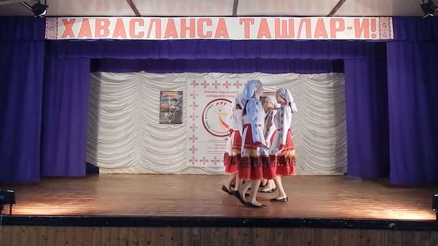 Танцевальный коллектив «Шанчǎк»; с. Новое Аделяково: Шывĕ –шывĕ смотреть онлайн
