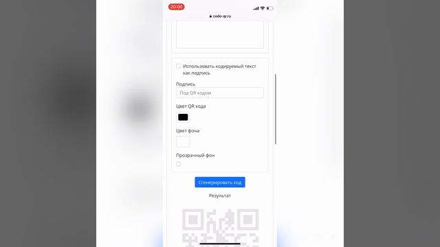 Телефонная эволюция