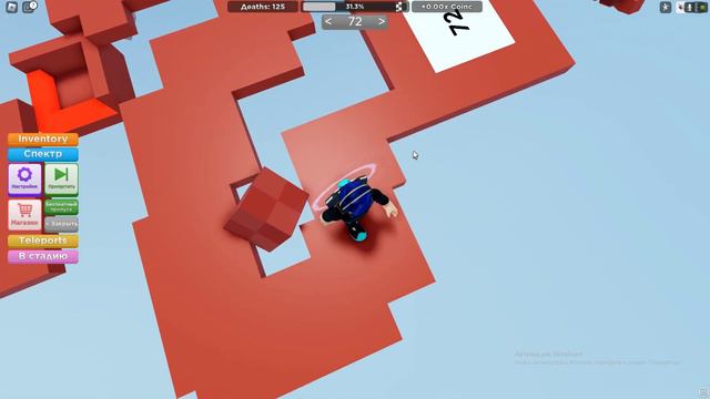 играю в тевер без прыжка 2 часть! сложно! смотреть онлайн