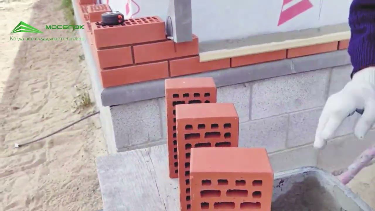 Кладка одинарного лицевого кирпича смотреть онлайн