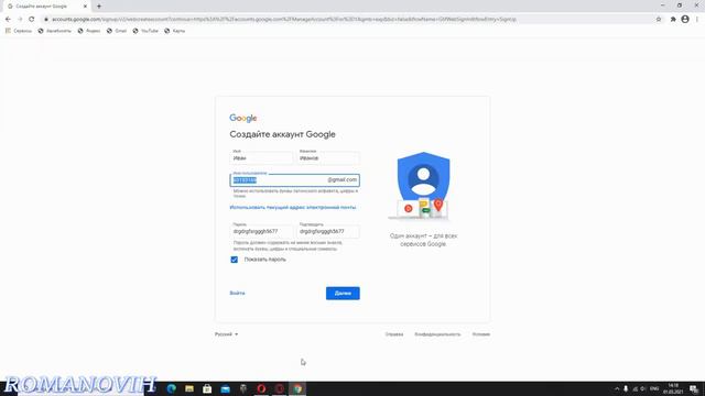 КАК СОЗДАТЬ КАНАЛ НА ЮТУБЕ! смотреть онлайн