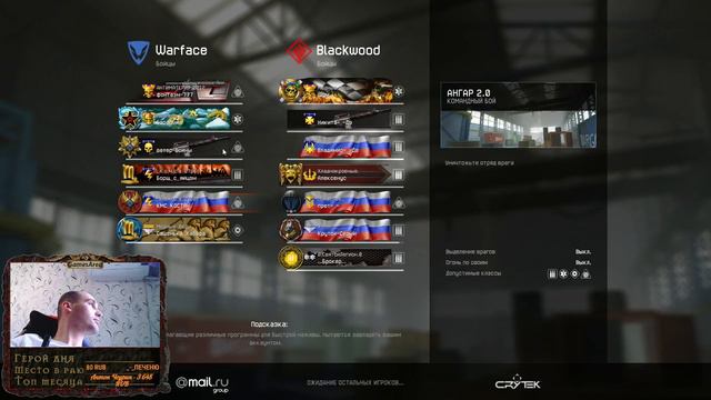 Warface (Альфа) играем PvP PvE смотреть онлайн