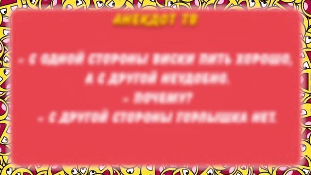 Матрос в поймал золотую рыбку... Анекдот. смотреть онлайн