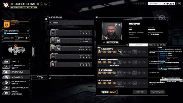 DLC Flashpoint - Карьера День 13 Эксперт[IronMan] смотреть онлайн