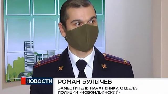 На Ильинке отремонтировали участковый пункт полиции смотреть онлайн
