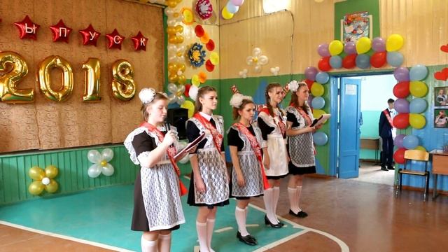 школа 4, последний звонок - 2018 (25.05.2018) смотреть онлайн