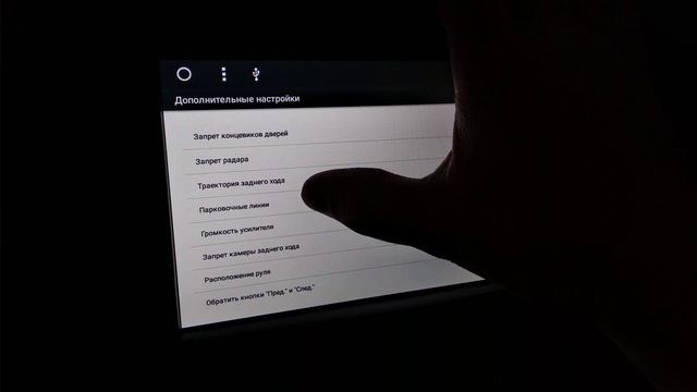 Lada Xray 2019 ММС DVM0516c Как войти в дополнительные настройки | Камера Нет парковочных линий смотреть онлайн